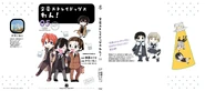 Wan! Volume 05 Full Cover.png (2.69 MB) Volume 5