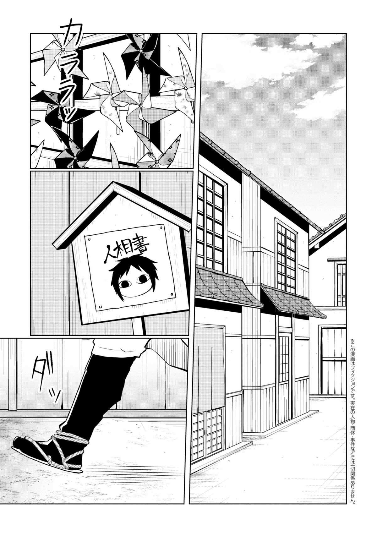 Bsd Wan Chapter 124 Wan! Chapter 126 | Bungo Stray Dogs Wiki | Fandom