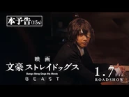 15 sec. trailer
