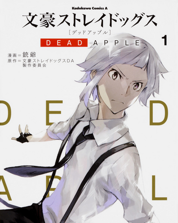 Bungo Stray Dogs Dead Apple Manga Bungo Stray Dogs Wiki Fandom