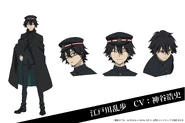 Ranpo Edogawa (Young) Anime Character Design