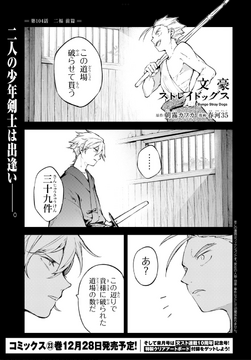 BUNGO 13〜39巻＋おまけ３冊 1200?cb=20240424025348
