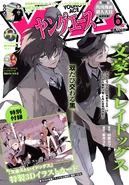 Young Ace Issue 2024-06