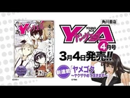 Issue 2015-04 CM