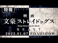 Teaser trailer
