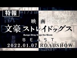 Bungo Stray Dogs: Beast (2022) - MyDramaList