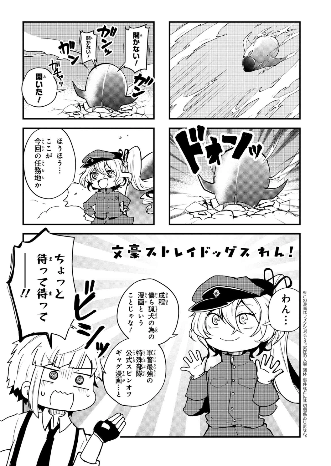 【原画】『wan on wan』 Buy Wanhao Duplicator 9 Mark-2 3D Printer | 3D Printers