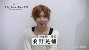 Kōsuke Kuwano as Jun'ichirō Tanizaki