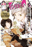 Young Ace Issue 2014-05