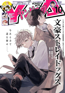 Bungo Stray Dogs Manga