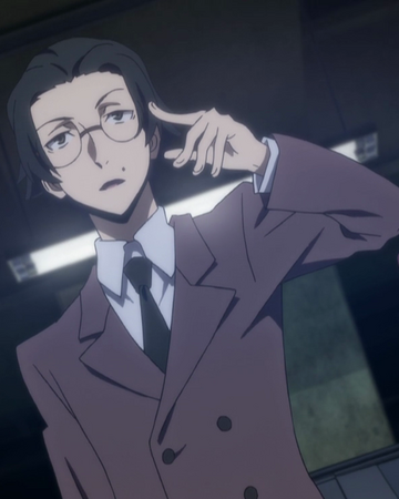 Special Division For Unusual Powers Bungo Stray Dogs Wiki Fandom The guild (組合, kumiai) is an american criminal organization whose members have supernatural powers seeking to expand their influence into japan and capture atsushi. special division for unusual powers
