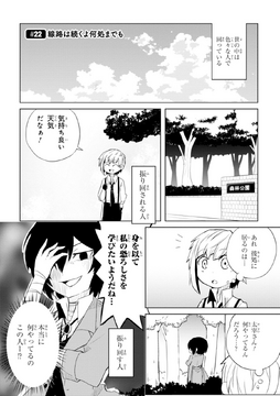 【原画】『wan on wan』 Wan! Episode 9 | Bungo Stray Dogs Wiki | Fandom