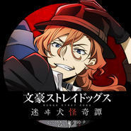 Chuya Nakahara Icon 2