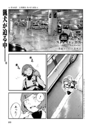 102. Wicked Realms Beyond Mankind, Part 1, Section 1