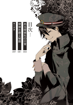 Bungo Stray Dogs The Untold Origins Of The Detective Agency Bungo Stray Dogs Wiki Fandom Bungo Stray Dogs The Untold Origins Of The Detective Agency Bungo Stray Dogs Wiki Fandom