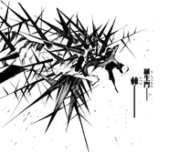 Rashomon: Ibara