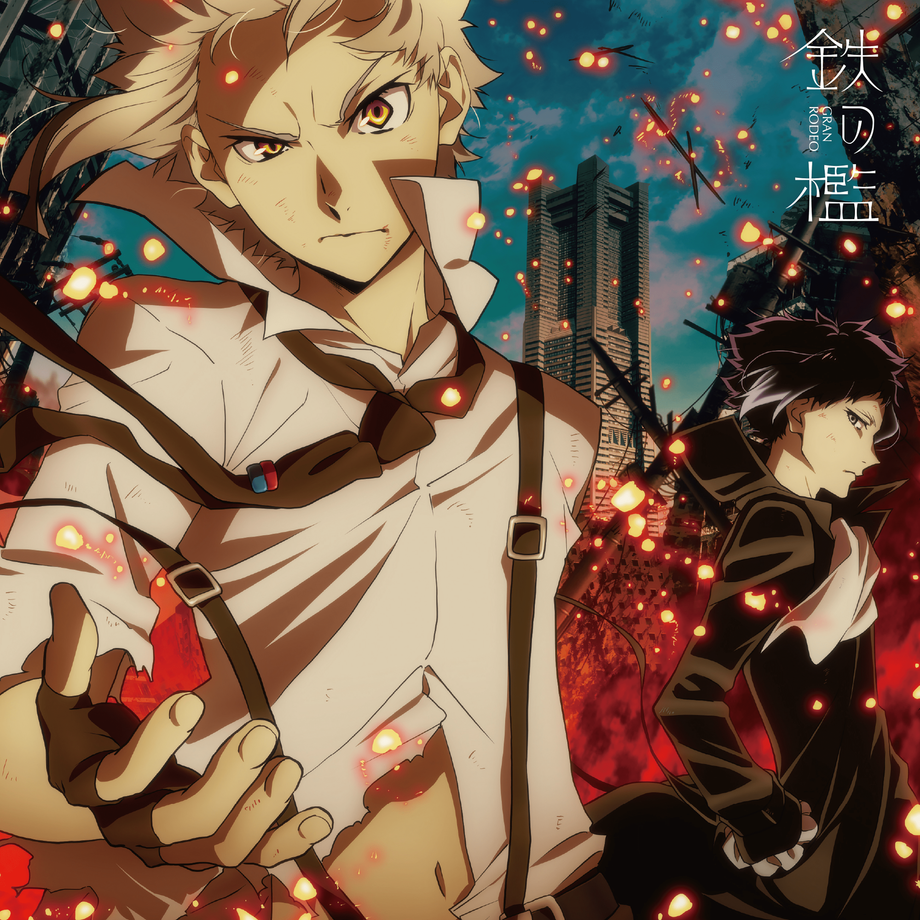 Trash Candy Granrodeo Anime Edition Bungou Stray Dogs Op CD Japan for sale  online