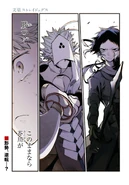 120. That Which Drives Us