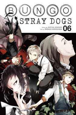 Bungo Stray Dogs Wan! Comedy Spinoff Manga Gets TV Anime - News - Anime  News Network
