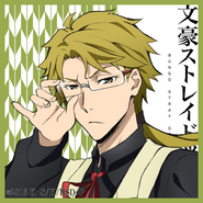 Kunikida Icon