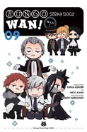 US Wan! Volume 09.png (380 KB) Volume 9