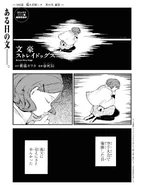 106. In The Small Room, Part 2, Section 1