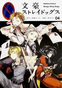 Volume Cover