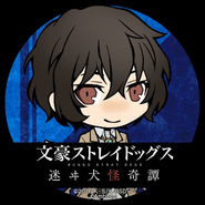 Dazai Chibi Icon