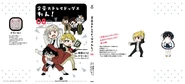 Wan! Volume 08 Full Cover.png (2.44 MB) Volume 8