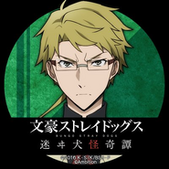 Kunikida Icon 2