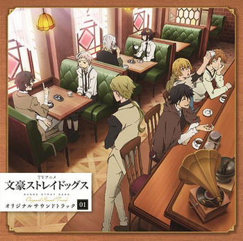 Bungo Stray Dogs Wiki  Bungo Stray Dogs+BreezeWiki