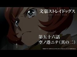 Bungo Stray Dogs 5 ep. 56-58 - Fun & Games 