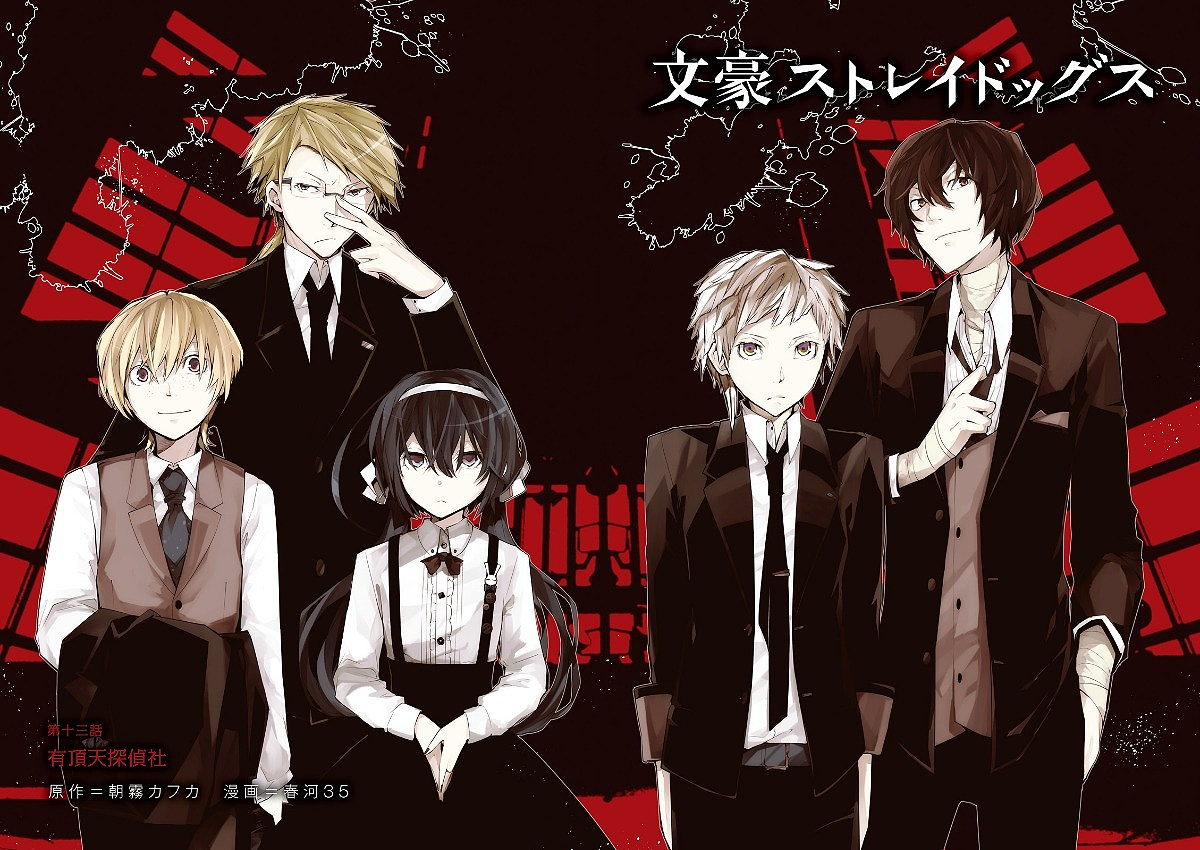 кафка асагири биография