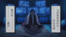 Katai's first appearance