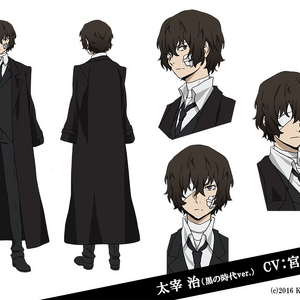 Bungo Stray Dogs Anime Bungo Stray Dogs Wiki Fandom The official website of the tv anime ser.ies adaptation of kanaineko's bungou stray dogs wan! bungo stray dogs anime bungo stray
