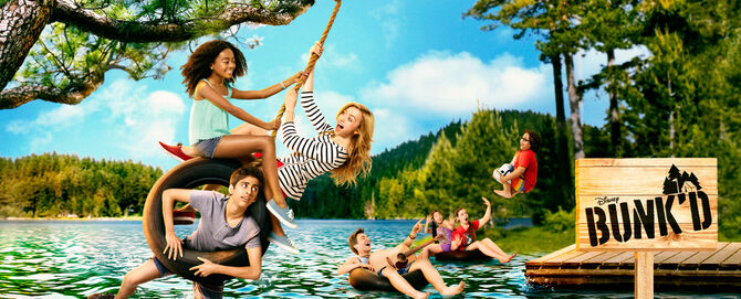 DisneyNOW