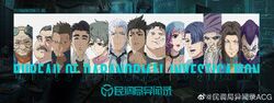 Bureau Of Paranormal Investigation Recently Released On Crunchyroll — Adilsons