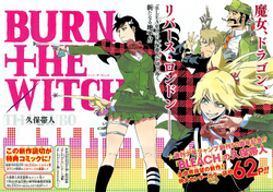 BURN THE WITCH | Burn The Witch Wiki | Fandom