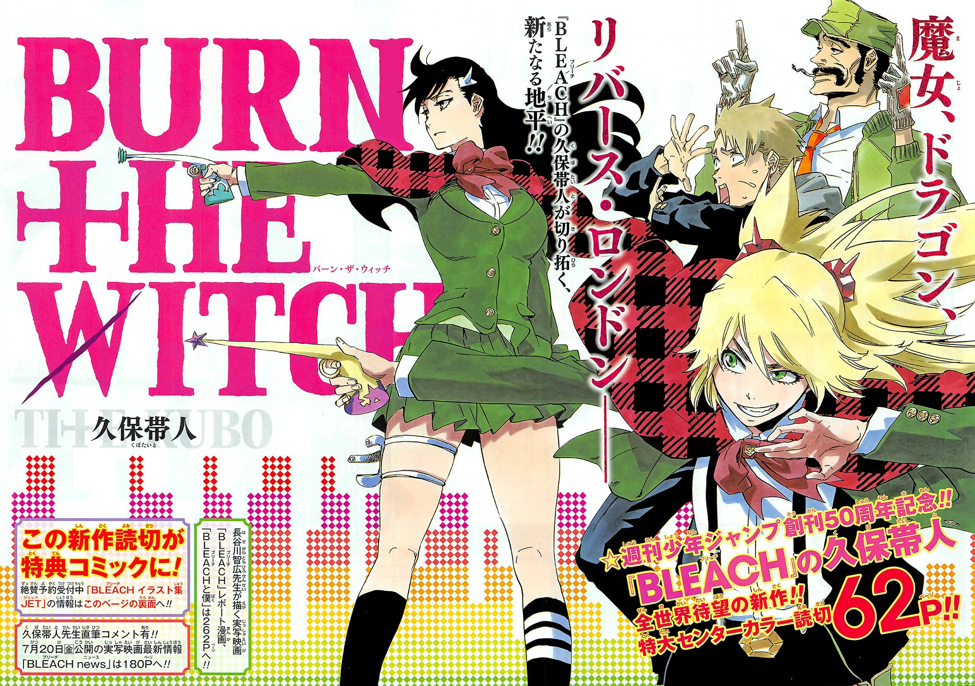 BURN THE WITCH Witches Blow a New Pipe - Watch on Crunchyroll