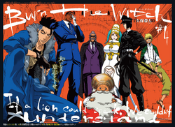 クリアポスター【BURN THE WITCH】 アニメ「BURN THE WITCH」