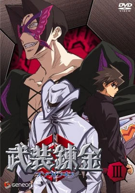DVD3