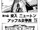 Chapter 75