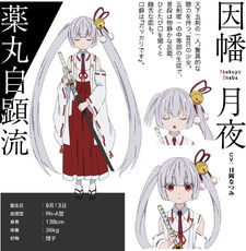 Tsukuyo Inaba Busou Shoujo Machiavellianism Wikia Fandom Tsukuyo Inaba Busou Shoujo Machiavellianism Wikia Fandom
