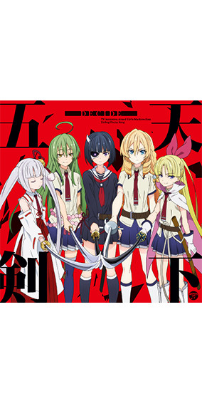 Chouka U Baragasaki (蝶華・U・薔薇咲) - Armed Girl's Machiavellism (Busou Shoujo  Machiavellianism) (武装少女マキャヴェリズム) - anime s1 | Stable Diffusion LoRA |  Civitai