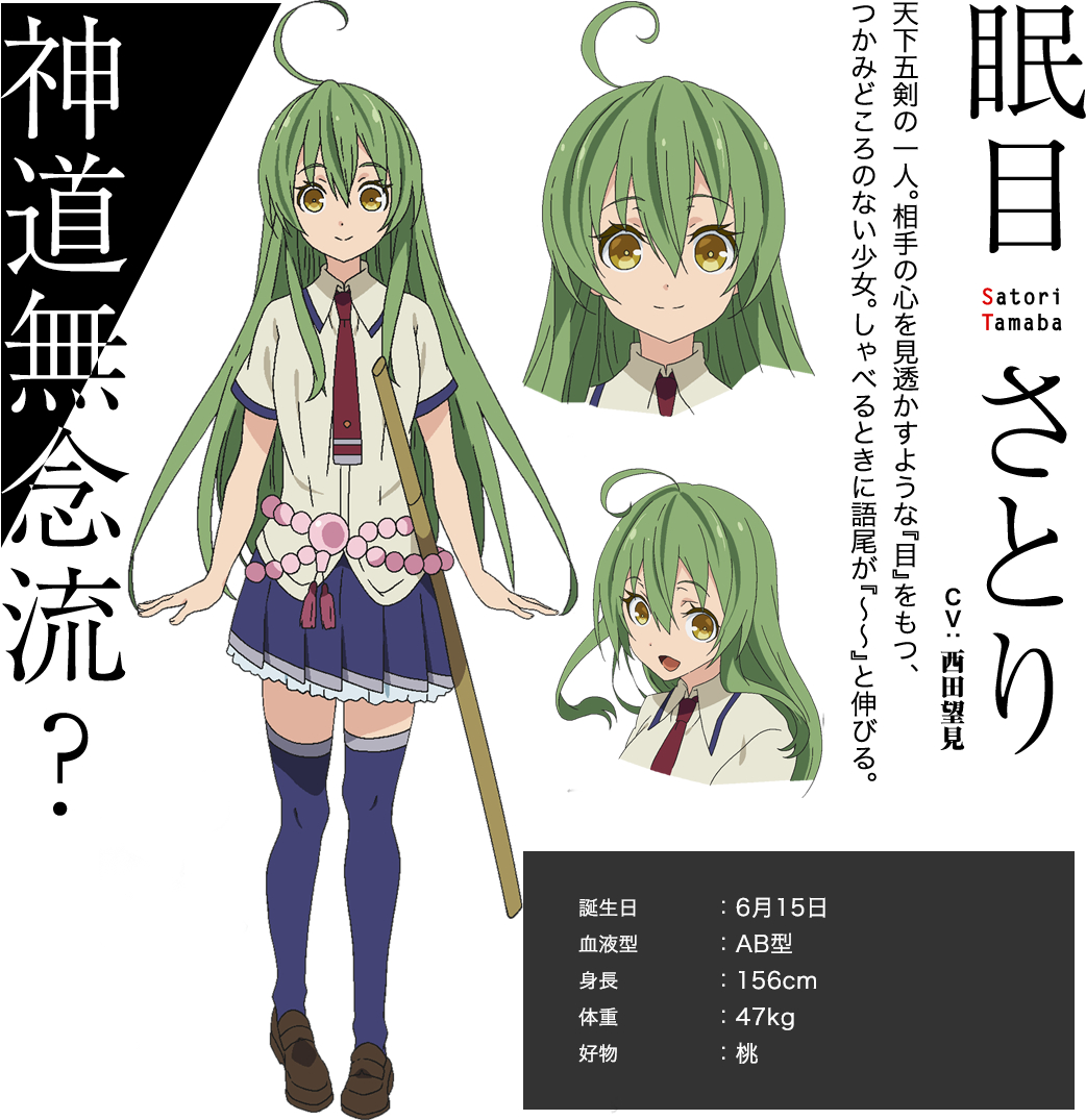 Busou discount shoujo machiavellianism