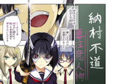 Busou Shoujo Machiavellianism Manga Chapter 1