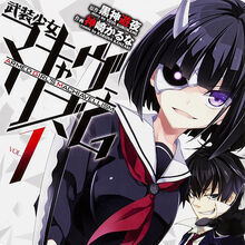 Busou Shoujo Machiavellianism Wikia Fandom Fudou vs rin fast paced fight and slow motion kiss (busou shoujo machiavellianism anime episode 1). busou shoujo machiavellianism wikia