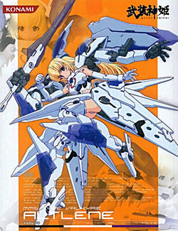 Valkyrie Type Altlene | Busou Shinki: Roleplay Wiki | Fandom