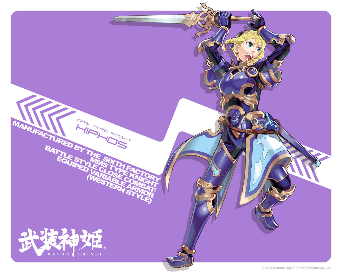 Knight Type Xiphos | Busou Shinki: Roleplay Wiki | Fandom