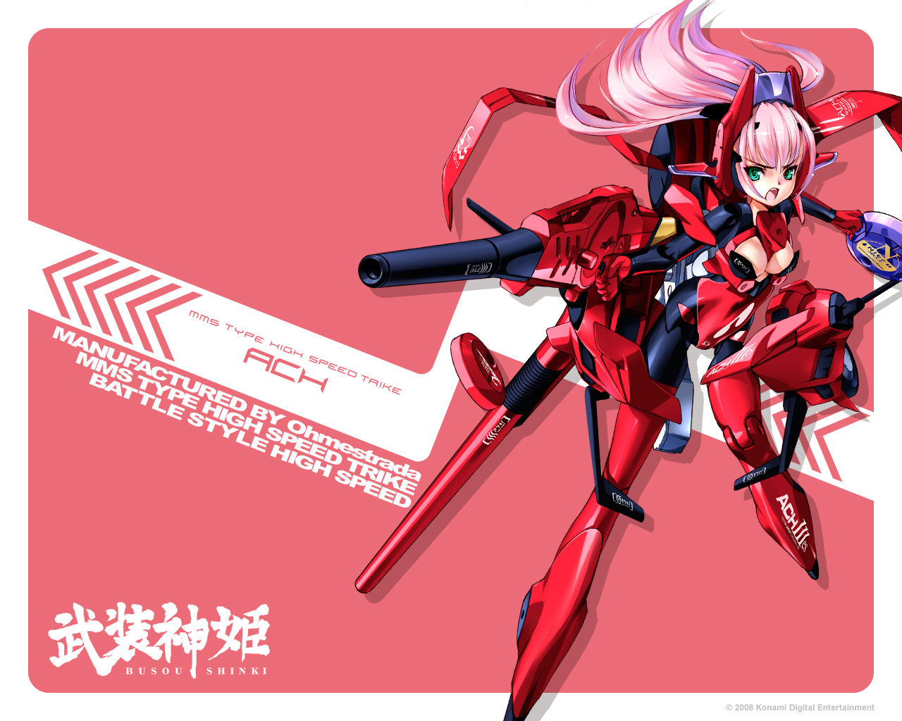 High Speed Trike Type Ach | Busou Shinki: Roleplay Wiki | Fandom